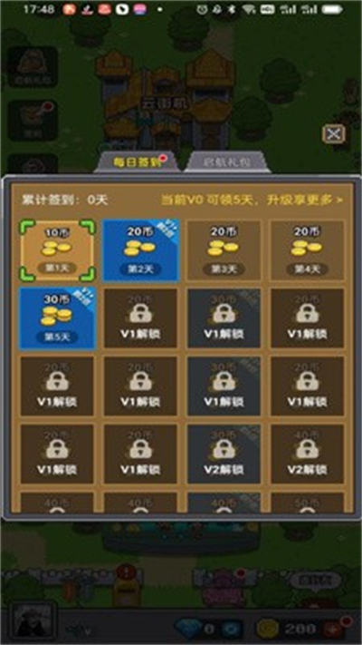 決戰(zhàn)馬戲團(tuán) v1.0.0安卓版 2