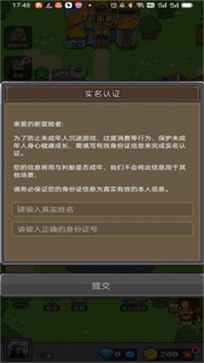 決戰(zhàn)馬戲團(tuán) v1.0.0安卓版 1