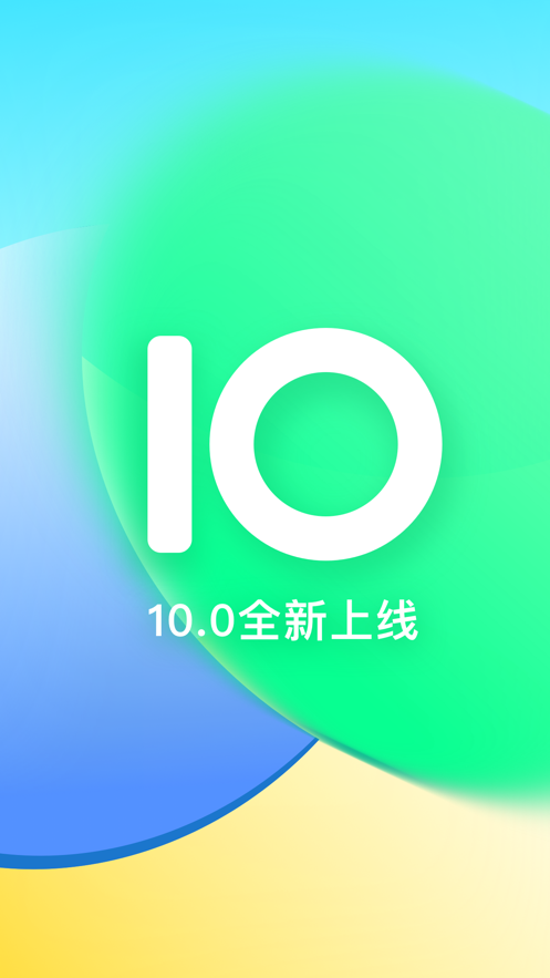 咕咚运动ipad版 v10.17.0 苹果ios版5