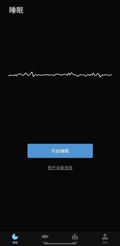 數(shù)眠 v2.6.06 1