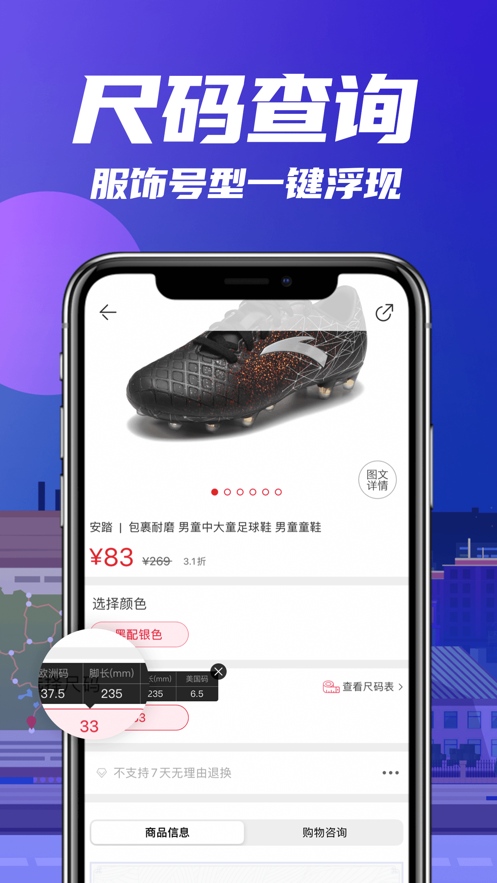 花海仓iphone版 v7.18.0 官方苹果手机版0