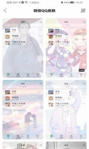 高清主題壁紙 v1.2.0 0