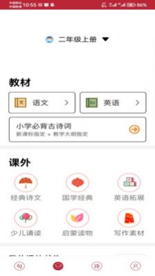 名人名言名句寶 v1.1 1