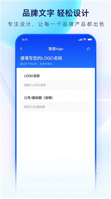 魚爪logo設(shè)計(jì)生成器 v1.0.6 2