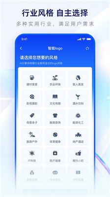 魚(yú)爪logo設(shè)計(jì)生成器 v1.0.6 3