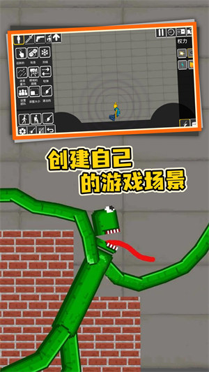 像素人戰(zhàn)爭(zhēng) v1.0.0 安卓版 1