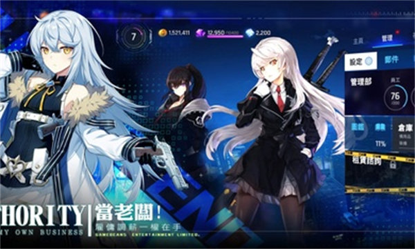 未來(lái)戰(zhàn)臺(tái)服賬號(hào)版 v2.26.1 安卓官方版 4