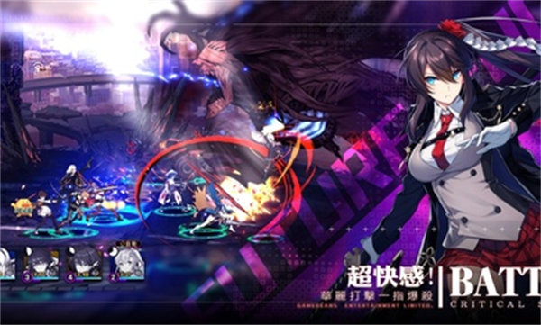 未來(lái)戰(zhàn)臺(tái)服賬號(hào)版 v2.26.1 安卓官方版 2