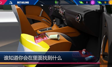 汽車美容模擬2023 v1.2.45 安卓版 2