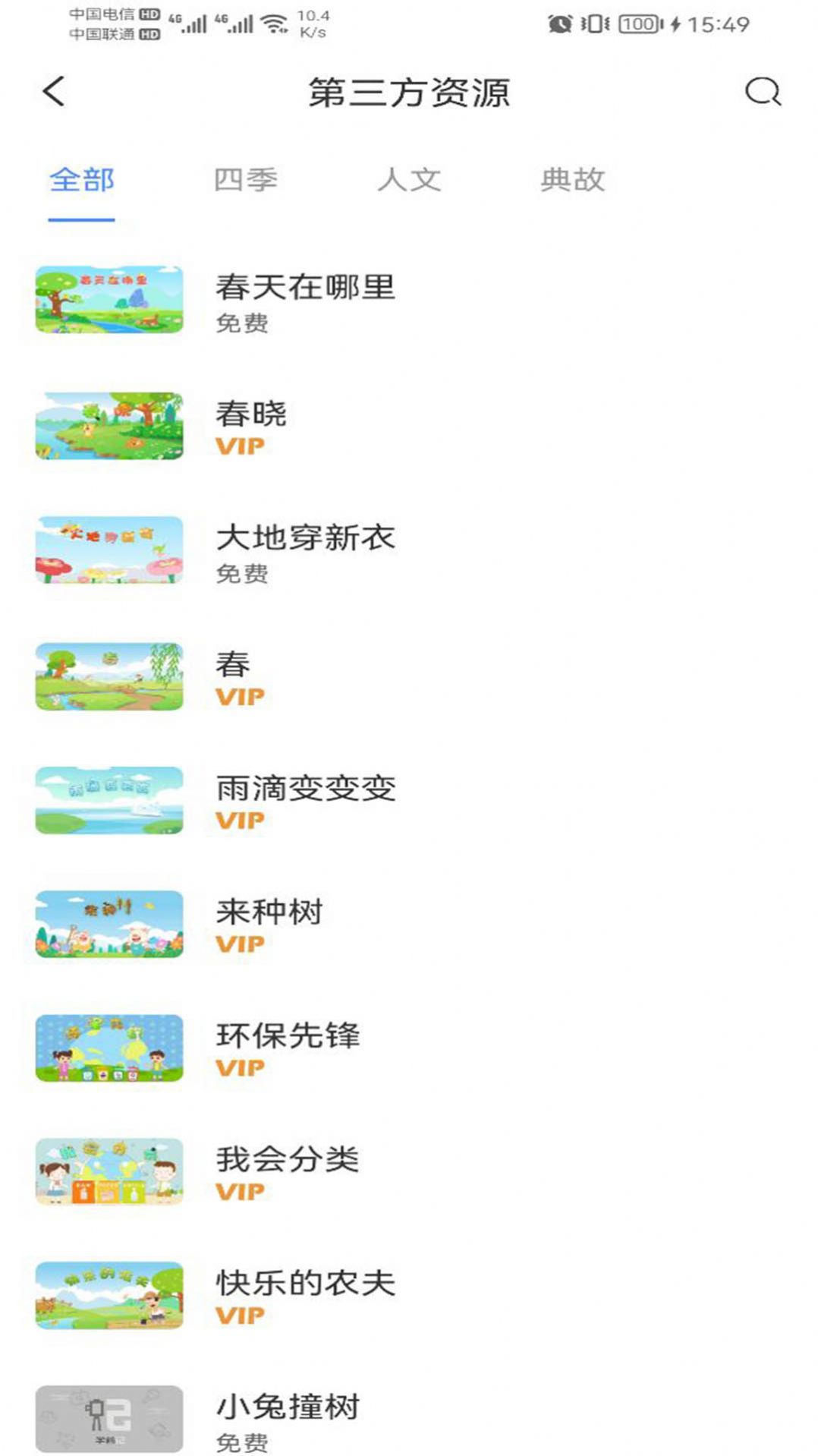 學(xué)前記 v1.0.21 2