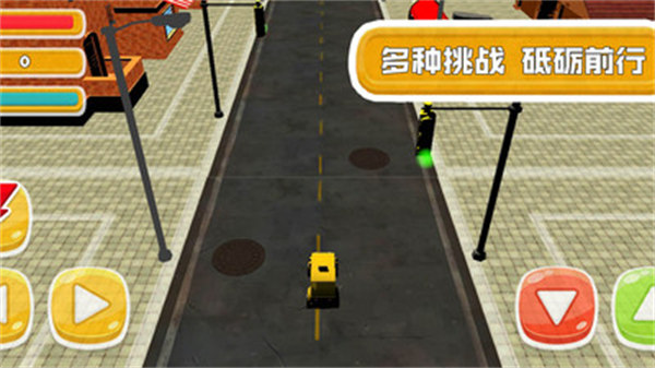 賽車爭鋒對決 v1.0.4 安卓版 0