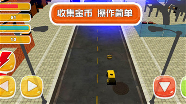 賽車爭鋒對決 v1.0.4 安卓版 4