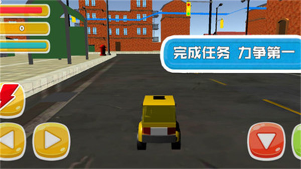 賽車爭鋒對決 v1.0.4 安卓版 3