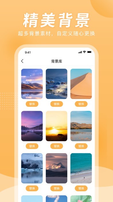 小時工計時器 v1.1.1安卓版 4