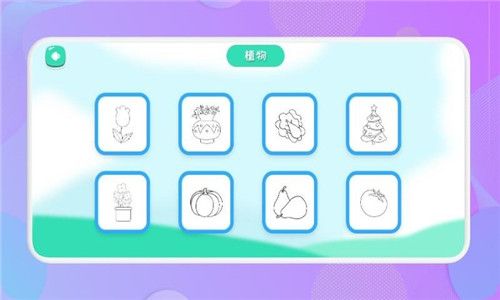 隨手畫 v1.3 2