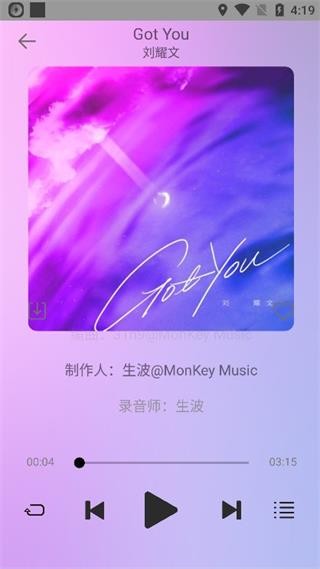 悅音 v6.0.1安卓版 2