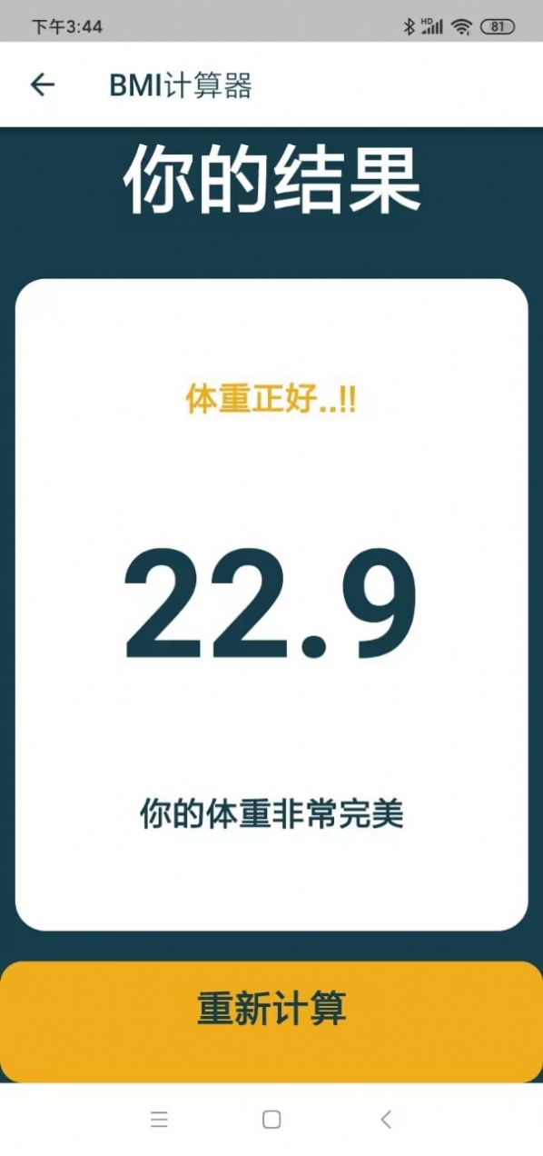 東大街 v1.0 2