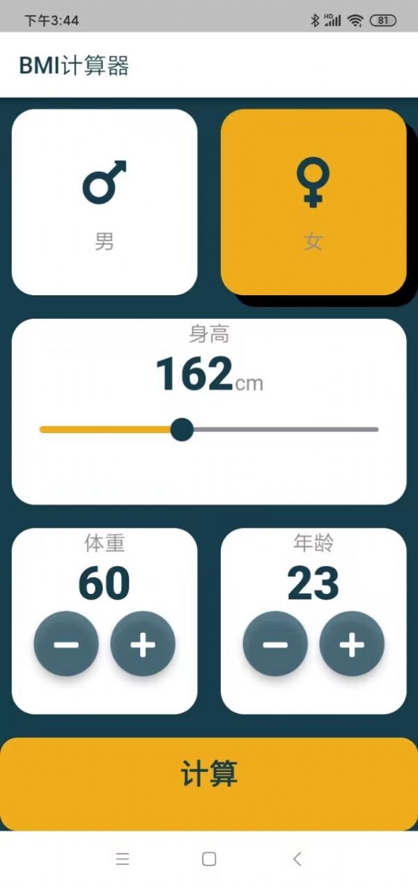 東大街 v1.0 1