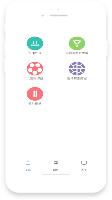 竹葉圖片助手 v8.0.0安卓版 1