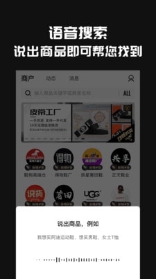 源頭好貨源 v1.0.1 1