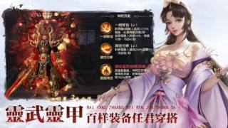 仙弈錄 v1.0.3 安卓版 2