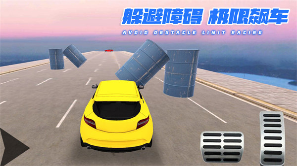 炫酷汽車競速 v1.0.2 安卓版 3