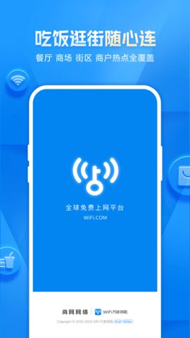 WiFi Master Key v4.9.23 3