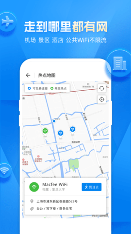 WiFi Master Key v4.9.23 2