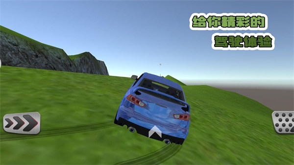 狂飆炫酷車神 v1.0.2 安卓版 3