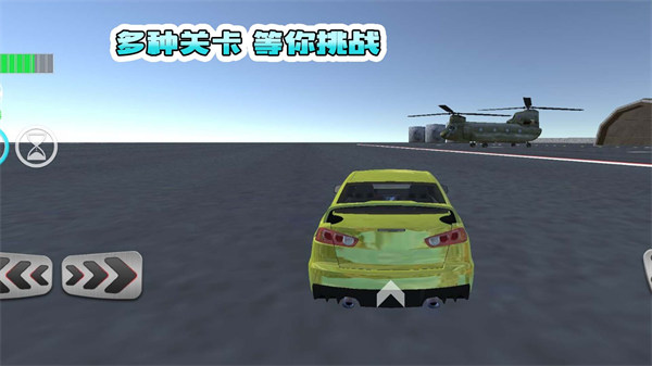 狂飆炫酷車神 v1.0.2 安卓版 2