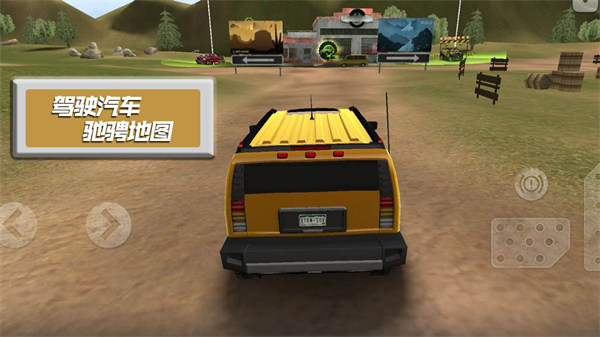 賽車競速世界 v1.0.2 安卓版 1