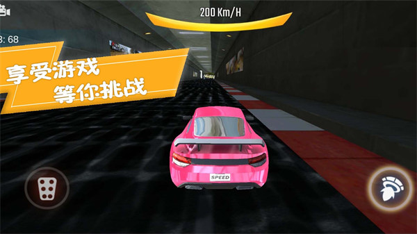 賽車競(jìng)速挑戰(zhàn)賽 v1.0.2 安卓版 2