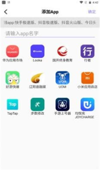 豆影助手 v1.0.4 1