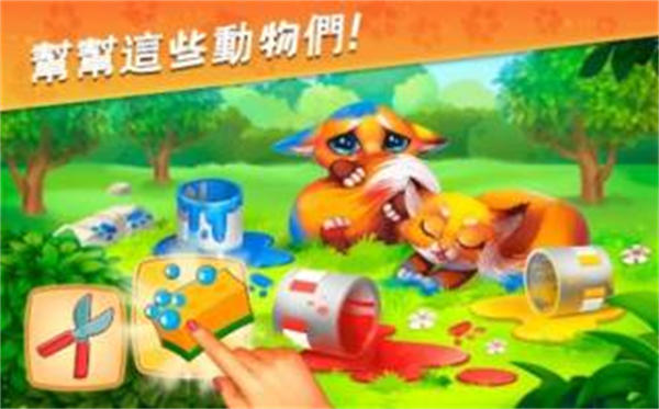 梦幻动物园动物模拟器 v10.5.0 中文版0