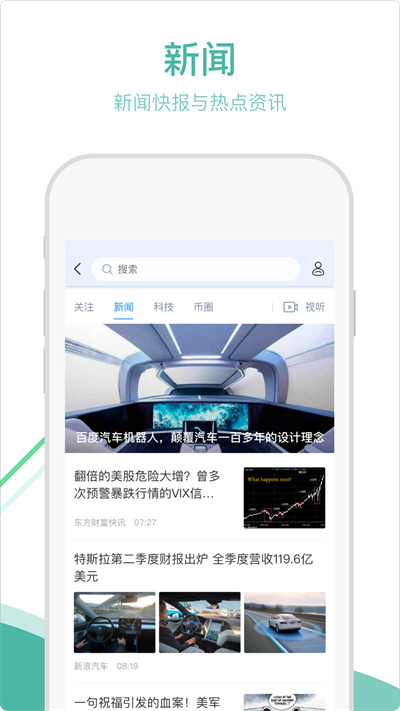 通友 v4.2.9 安卓版 2