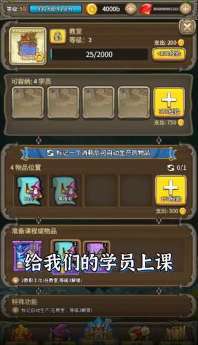 魔法與龍騎士 v1.0.7 安卓版 2