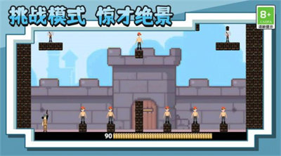 王牌射擊神槍手 v1.0.1 1