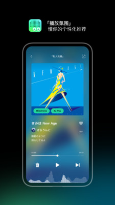 豆瓣fm手机app v7.1.0.3 安卓最新版0