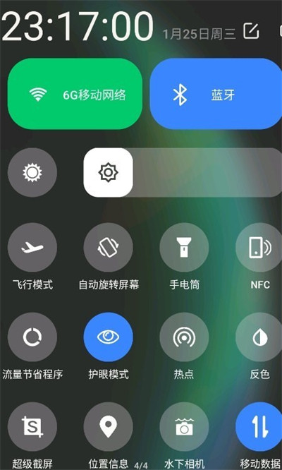 聽筒強(qiáng) v2.2 2