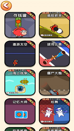 雙人競技 v1.00 安卓版 0