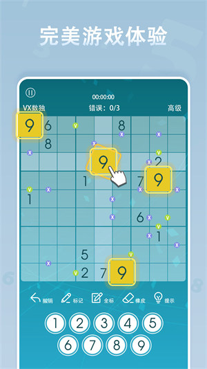 數(shù)獨經(jīng)典版 v4 安卓版 0