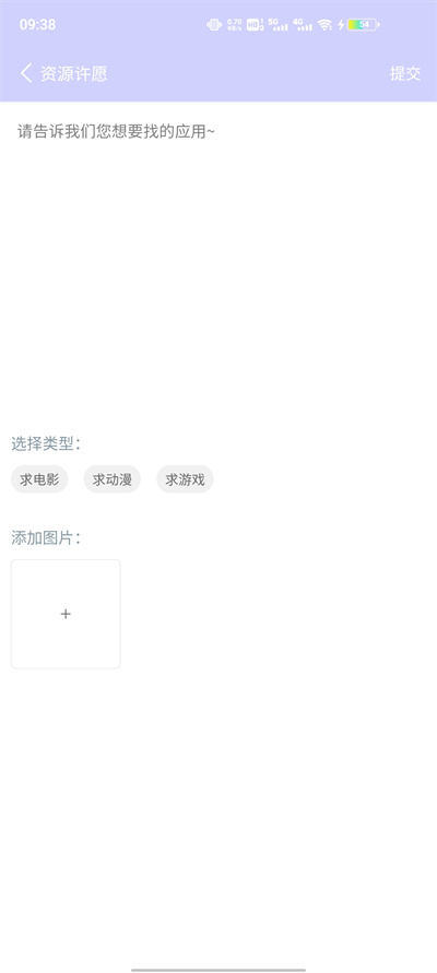 諸君夢幻盒 v0.0.22 安卓版 2