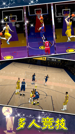 篮球世界模拟器 v1.0 安卓版0