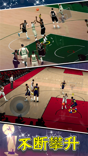 篮球世界模拟器 v1.0 安卓版2