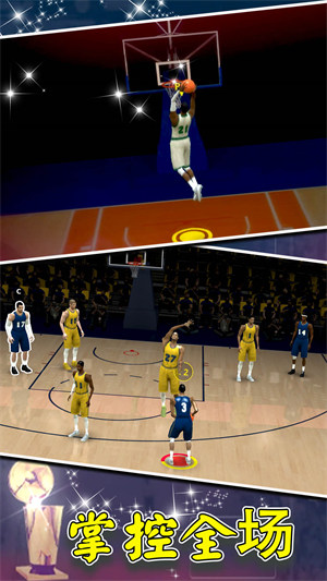 篮球世界模拟器 v1.0 安卓版1