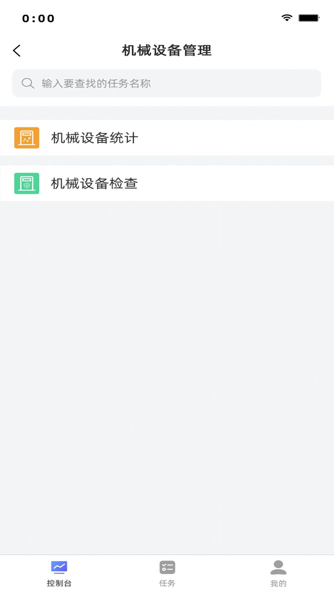 智天闕 v1.4.3 1