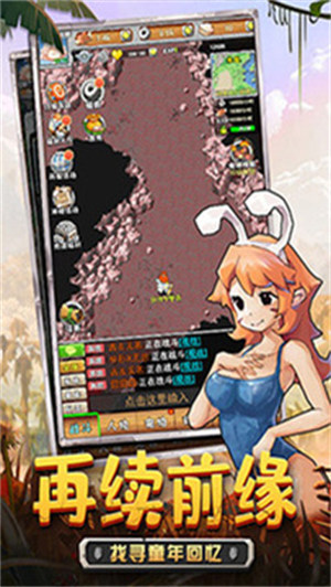 石器復(fù)刻版 v1.0.2 安卓版 1