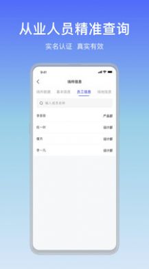 娛管通 v1.0.0 2