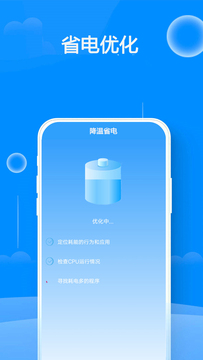 WiFi鑰匙連接 v1.0 2