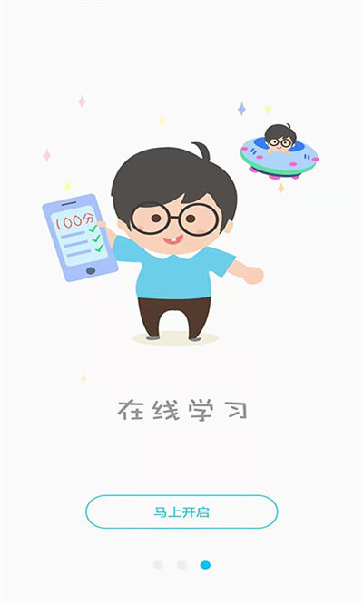 一家子app v2.24.3 2